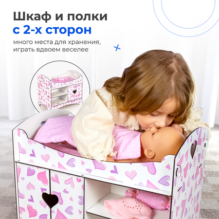 Аксессуар для кукол Teremtoys кровать