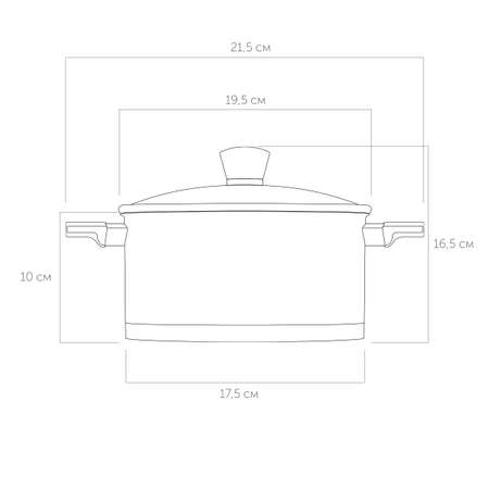 Кастрюля с крышкой NADOBA Ludva