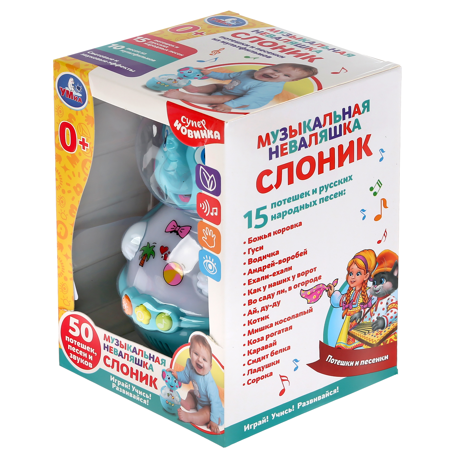 Игрушка УМка Неваляшка Слоник музыкальная 300047 - фото 3