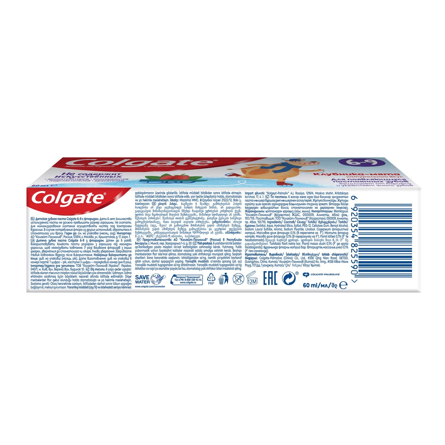 Зубная паста Colgate Клубника-Мята 60мл 6-9лет - фото 4