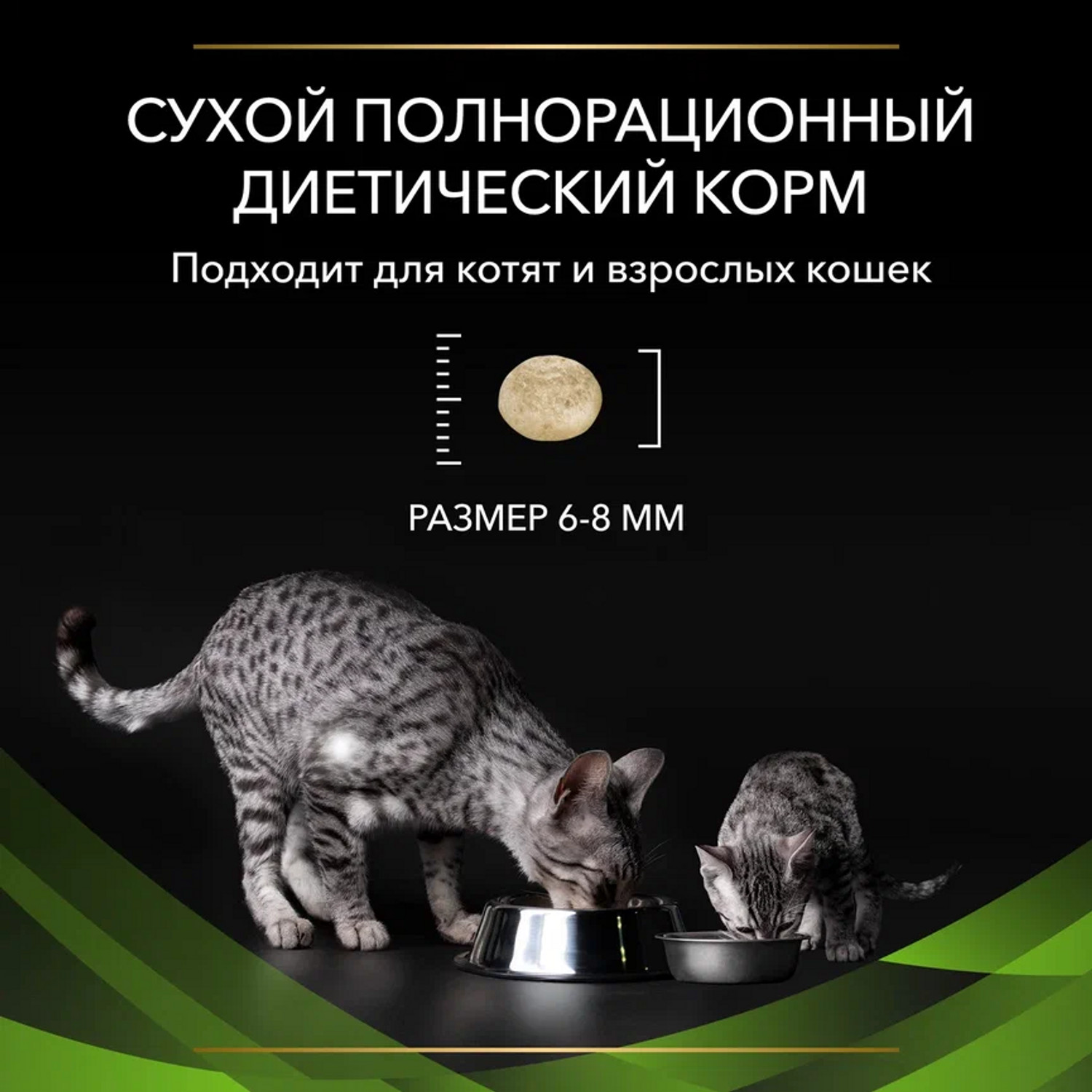 Корм для кошек Purina Pro Plan Veterinary diets HА профилактика аллергии 325г - фото 8