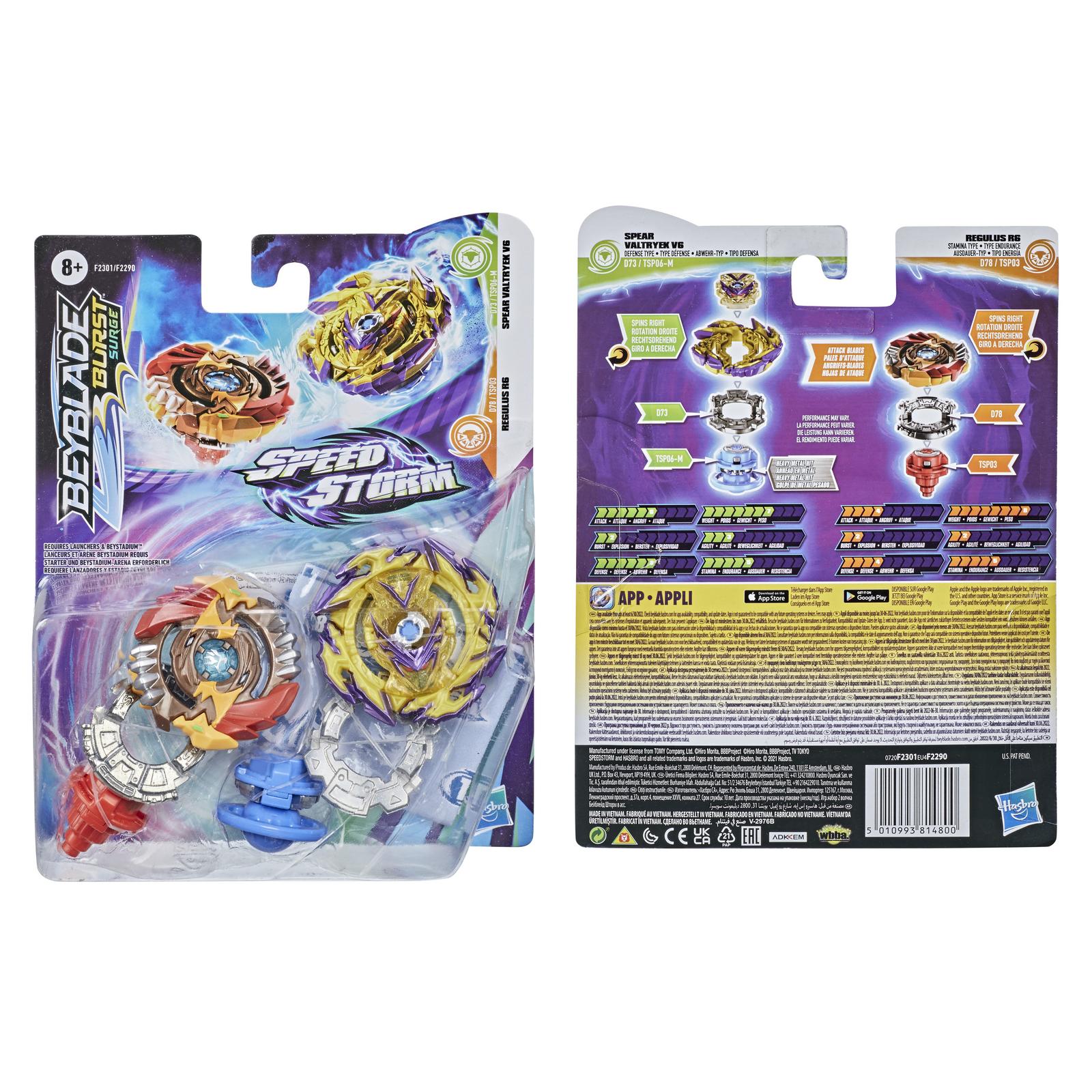 Набор игровой BeyBlade Шторм 2волчка Спиар Валтрейк и Регулус F2301EU4 - фото 5