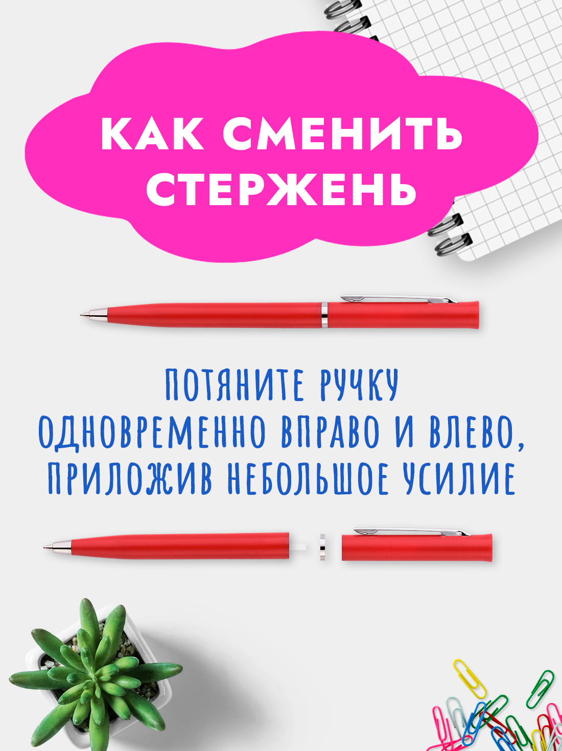 Ручки подарочные с надписью ABCgifts девочке в школу на выпускной или 1 сентября - фото 6