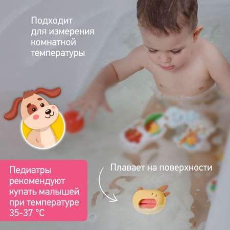 Термометр детский для воды ROXY-KIDS Собачка для купания цвет коричневый