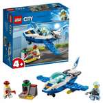 Конструктор LEGO City Police Воздушная полиция: патрульный самолет 60206