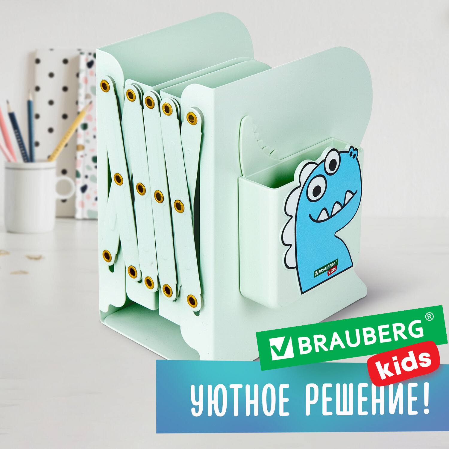 Подставка-держатель для книг и учебников Brauberg Kids Dino 238067