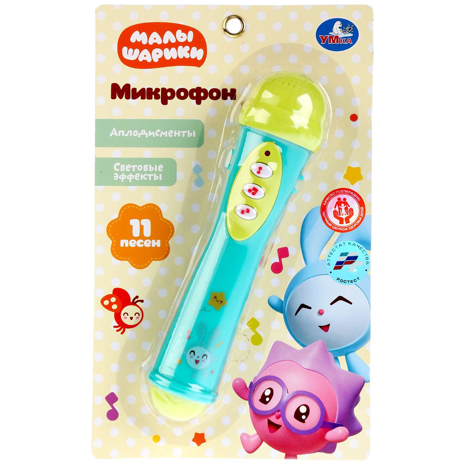 Игрушка музыкальная УМка микрофон - фото 2
