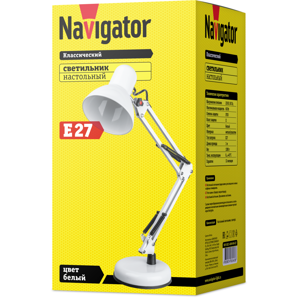 Лампа настольная navigator белый под лампу с цоколем Е27 - фото 4