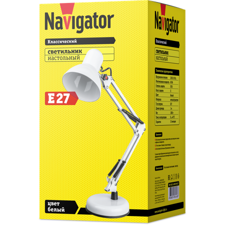 Лампа настольная navigator белый под лампу с цоколем Е27