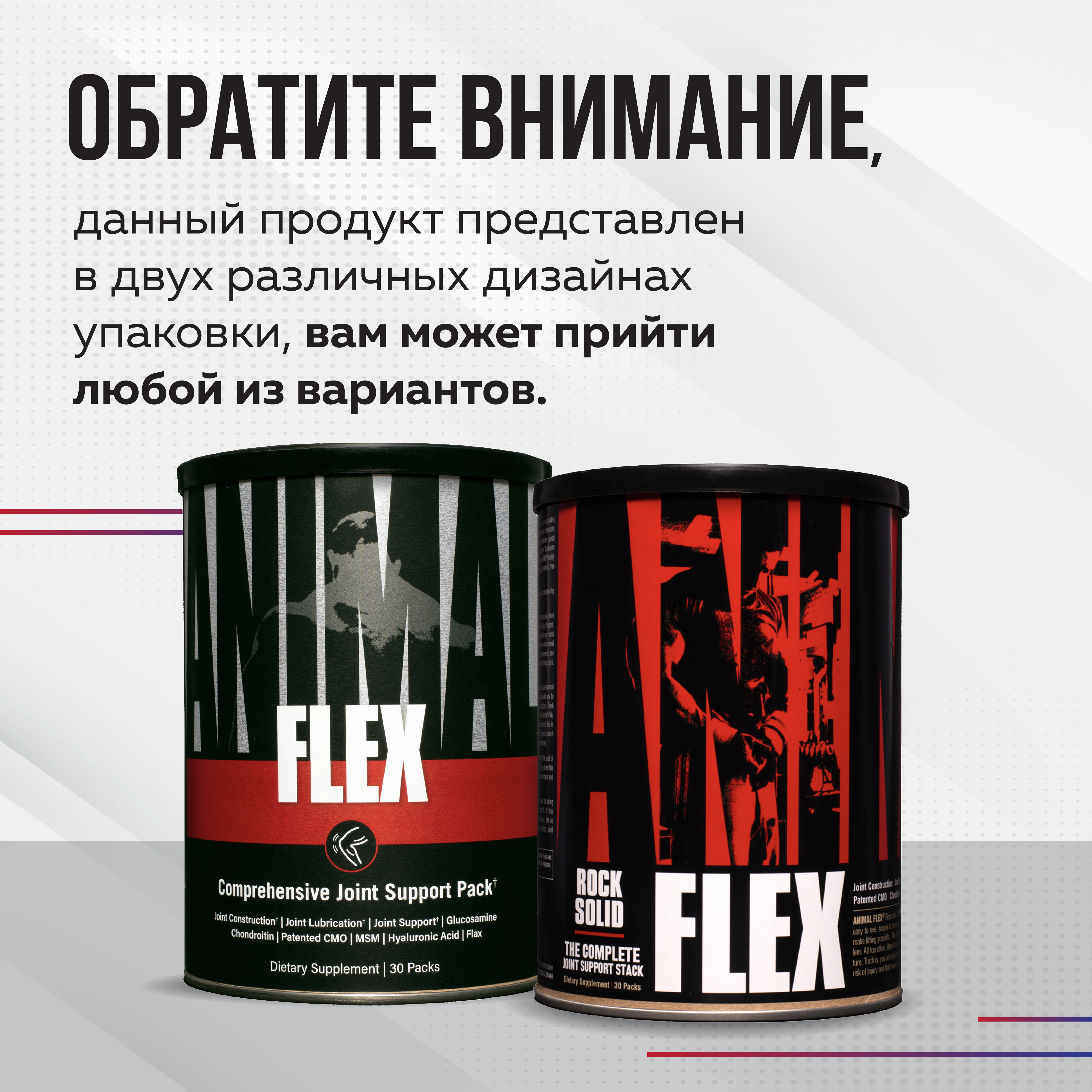 Комплекс для суставов и связок Animal Flex 30 пакетов по 8 таблеток - фото 8