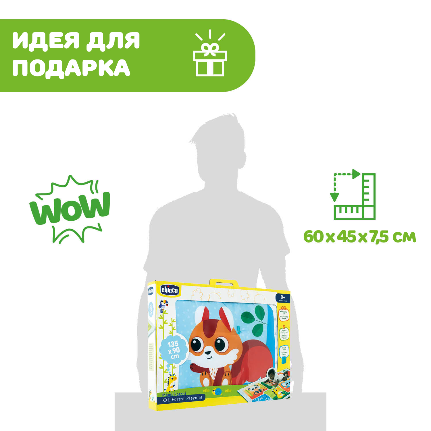 Игровой коврик Chicco мягконабивной XXL Лесные друзья - фото 12