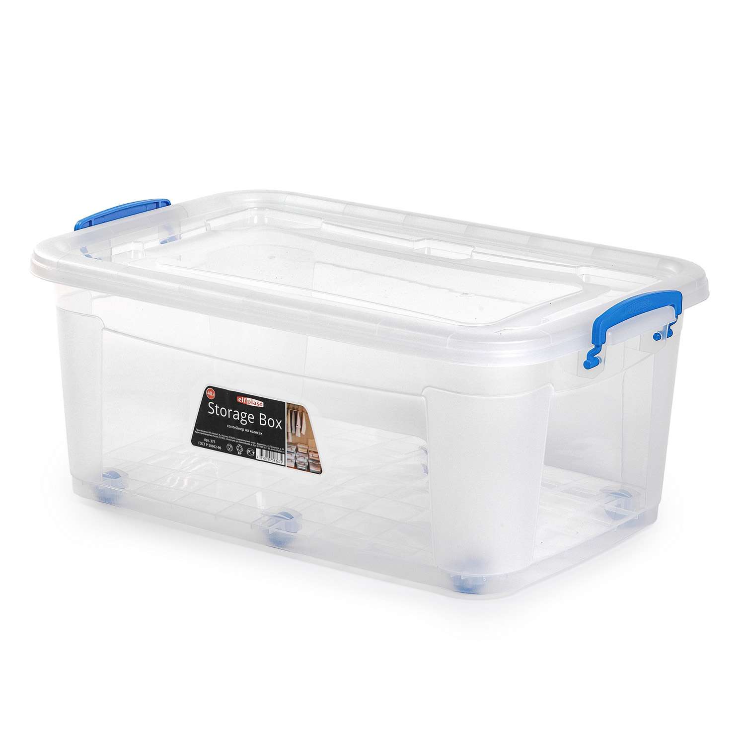Контейнер elfplast для хранения Storage Box на колесах прозрачный 40 л 64х41.5х25 см - фото 4