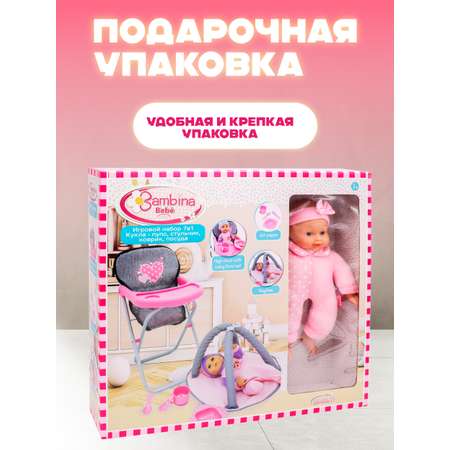 Кукла пупс Bambina Bebe