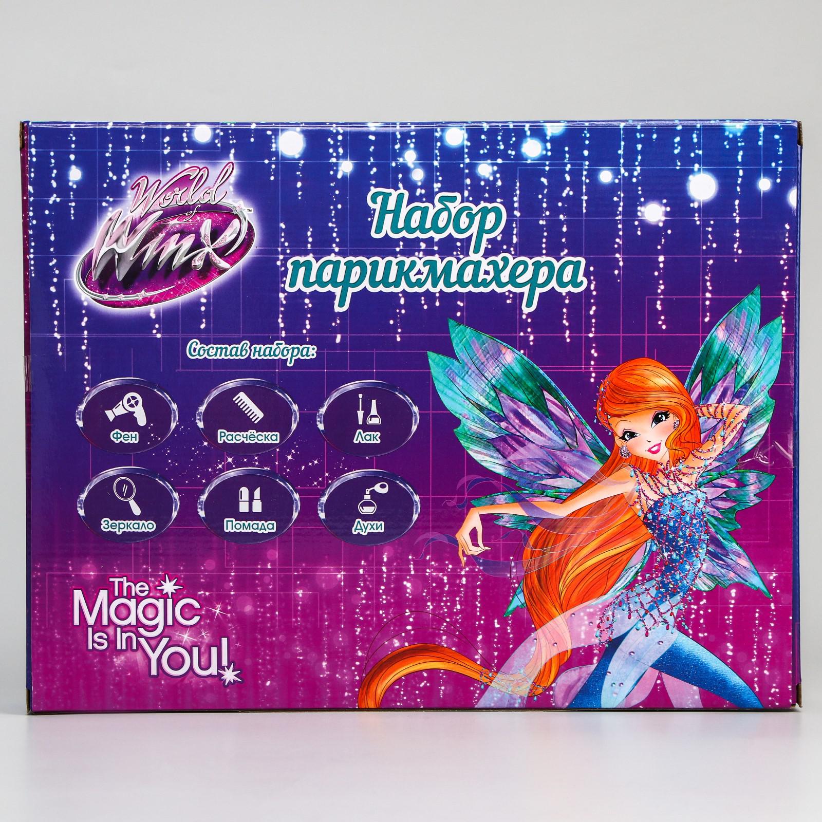 Набор парикмахера WINX Стильная прическа - фото 5