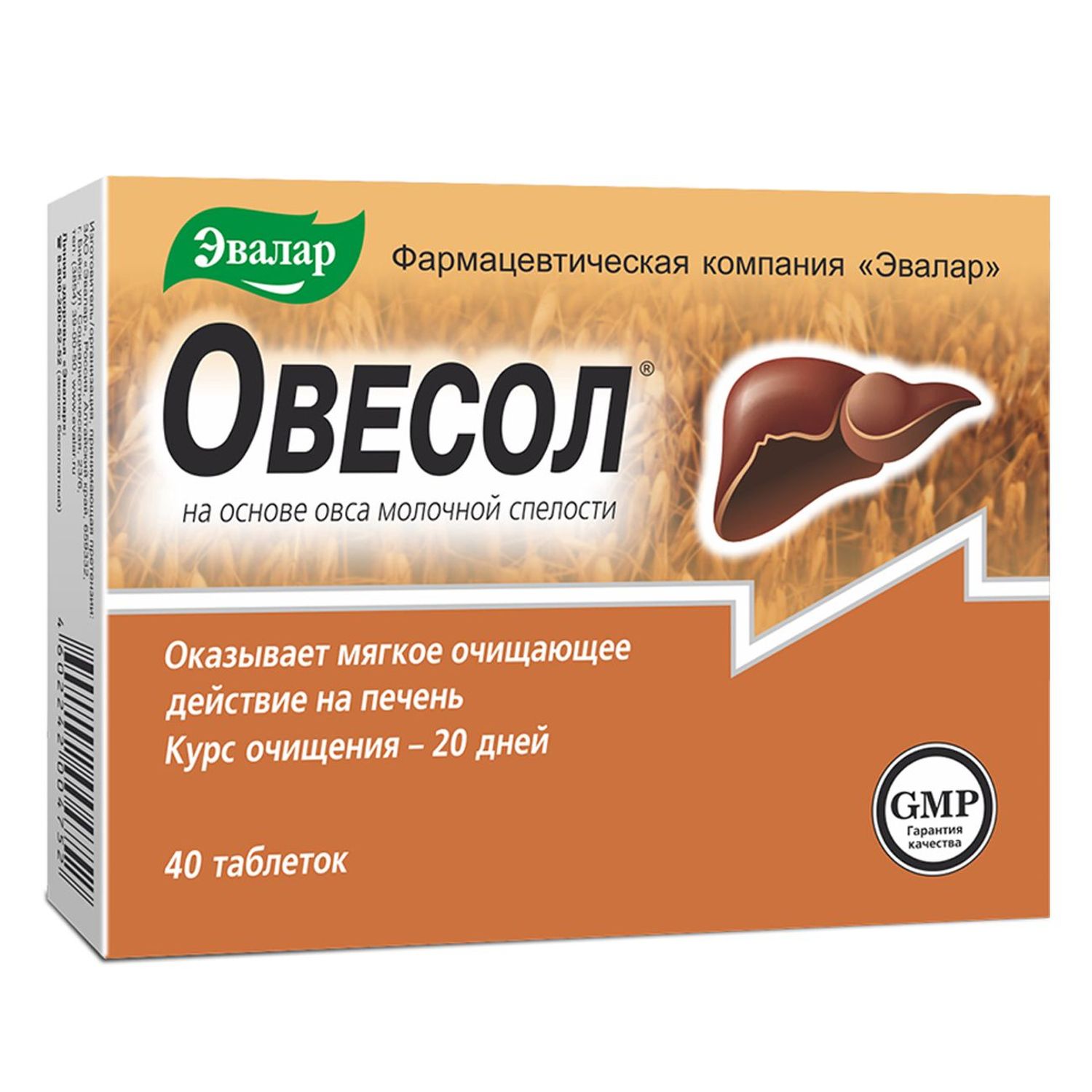 Биологически активная добавка Эвалар Овесол 40таб купить по цене 164 ₽ в  интернет-магазине Детский мир