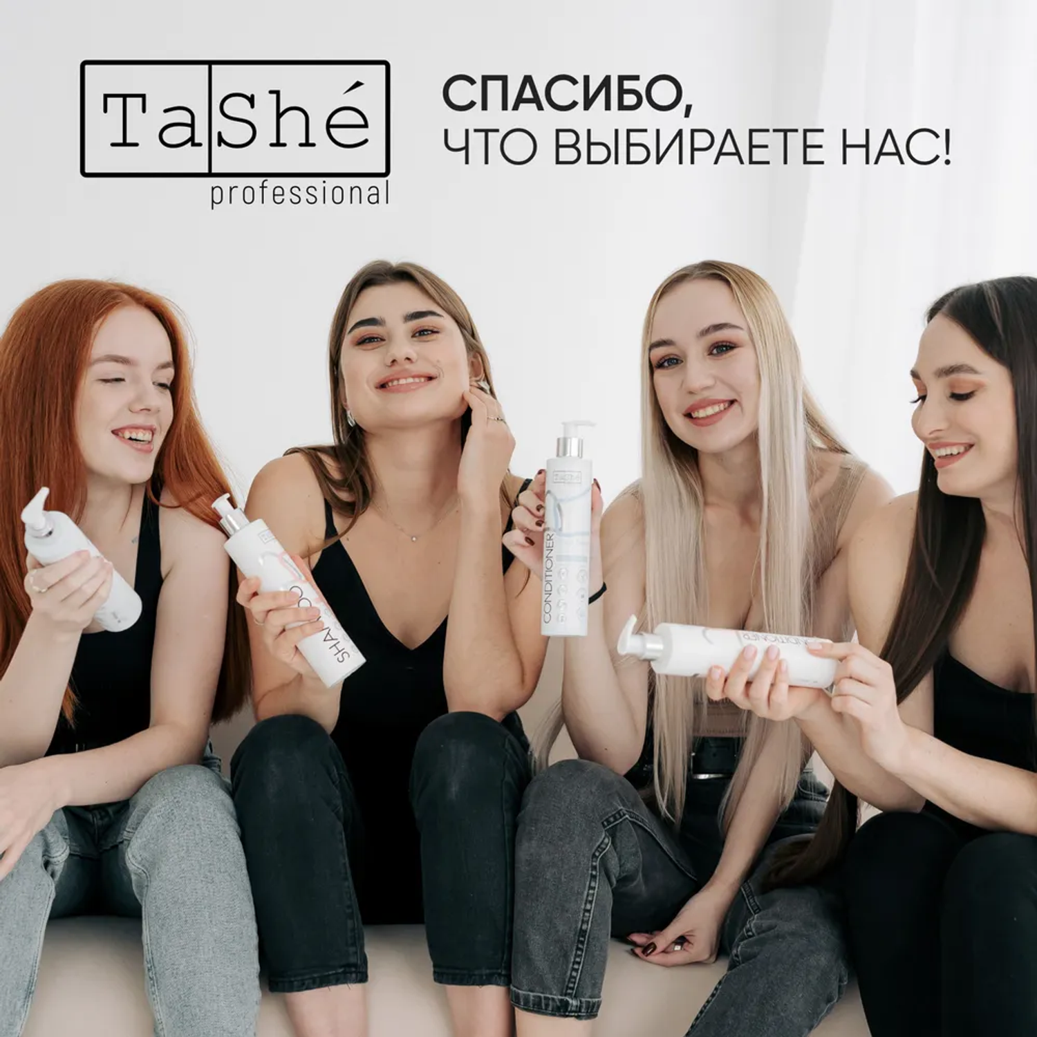 Шампунь для волос женский Tashe Professional профессиональный для ежедневного ухода 300 мл - фото 9