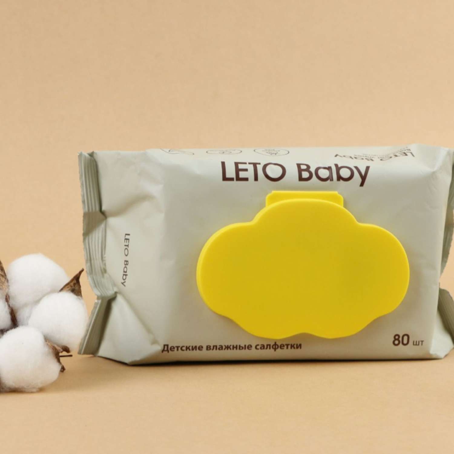Детские влажные салфетки LETO Baby Антибактериальные - фото 3