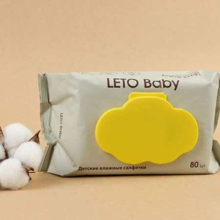 Детские влажные салфетки LETO Baby Антибактериальные
