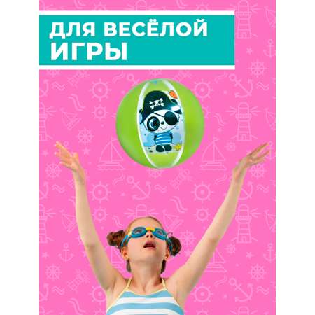 Мяч надувной Play market Мультиколор 90234