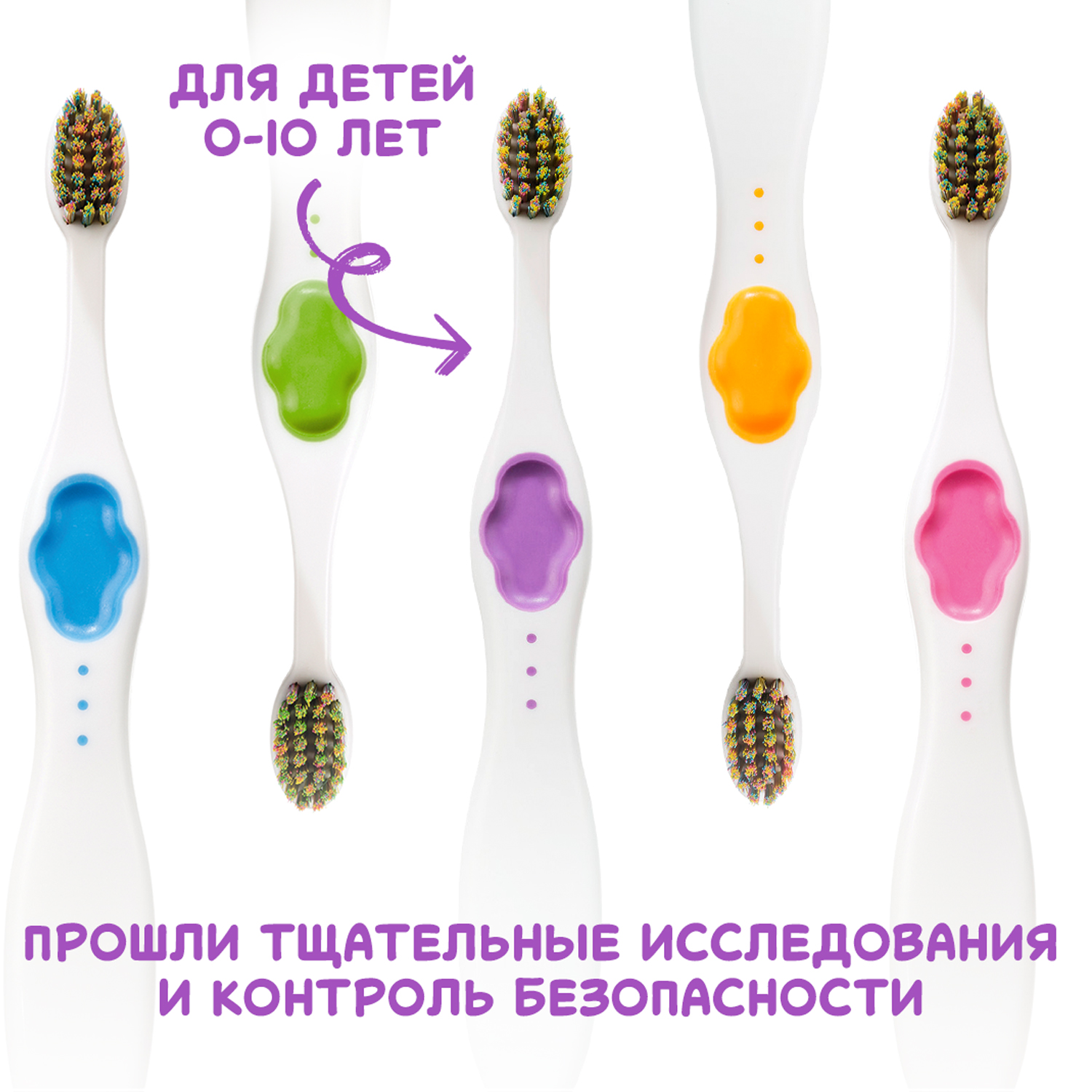 Зубная щетка Montcarotte Фиолетовая soft - фото 8