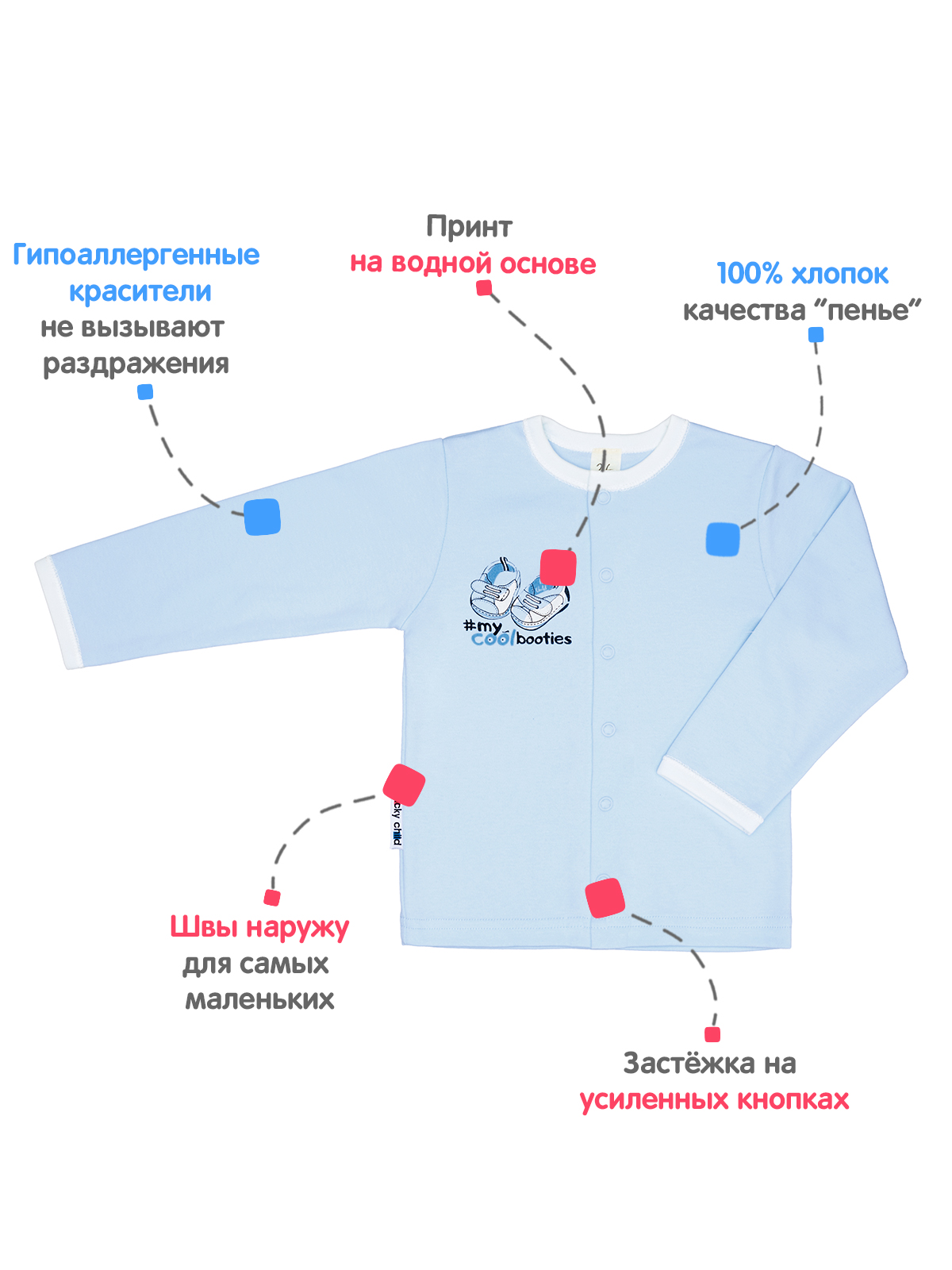 Кофточка Lucky Child 34-20/гол/0-2 - фото 2