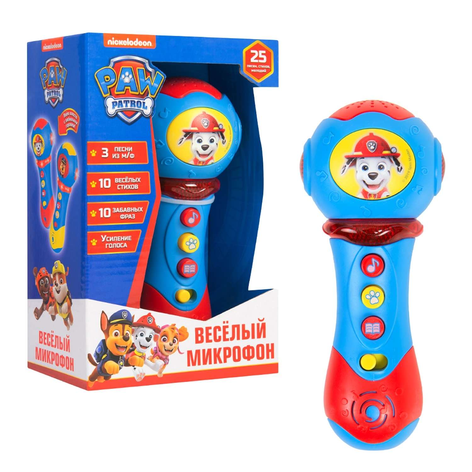 Микрофон Paw Patrol Желтый 38063 - фото 4