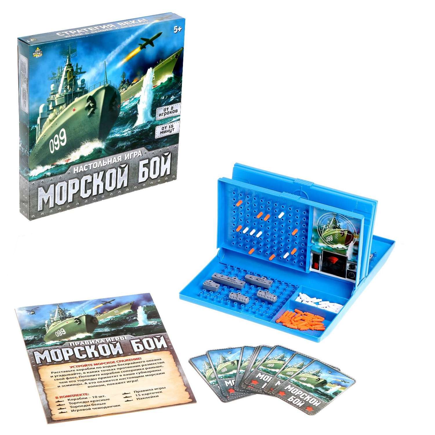 Настольная игра Лас Играс KIDS Морской бой - фото 1