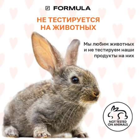 Гель для мытья посуды F Formula С экстрактом Алоэ вера 700 мл