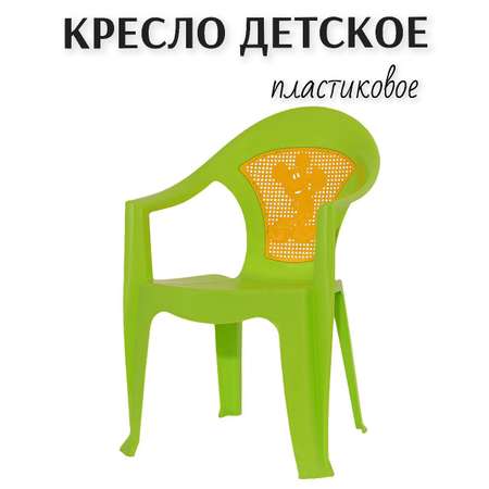 Кресло детское пластиковое elfplast Микки цвет салатовый