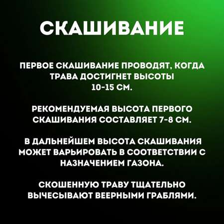 Семена газонных трав АгроСидсТрейд газон Универсальный 10 кг