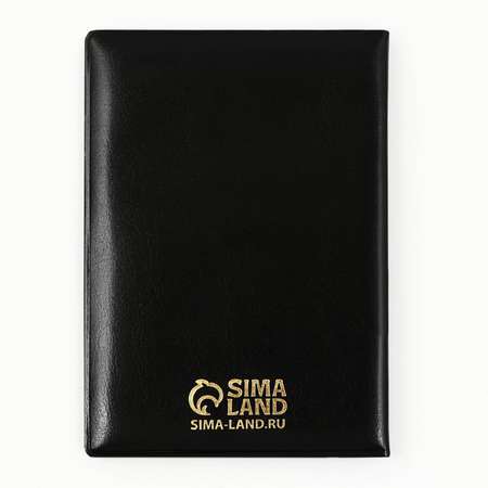 Обложка для паспорта Sima-Land