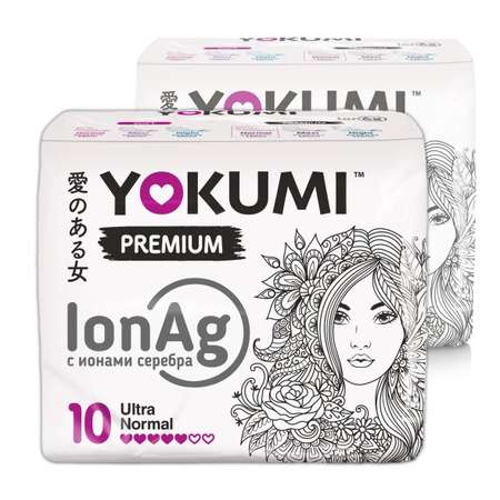 Прокладки женские YOKUMI Premium Ultra Normal 10 шт*2