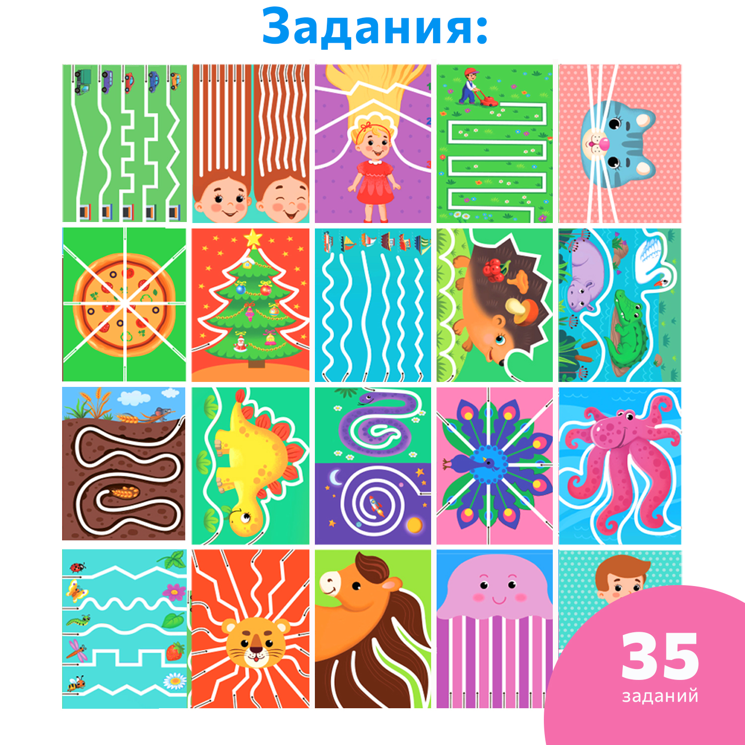 Настольная игра Бигр Простые линии в ассортименте - фото 3
