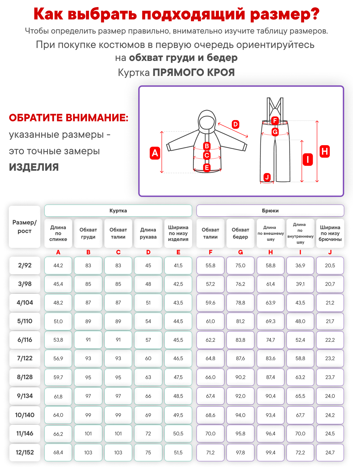 Костюм Premont WP72286YELLOW - фото 12