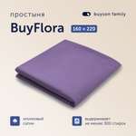 Простыня buyson BuyFlora 160x220 см хлопок сатин Flowers