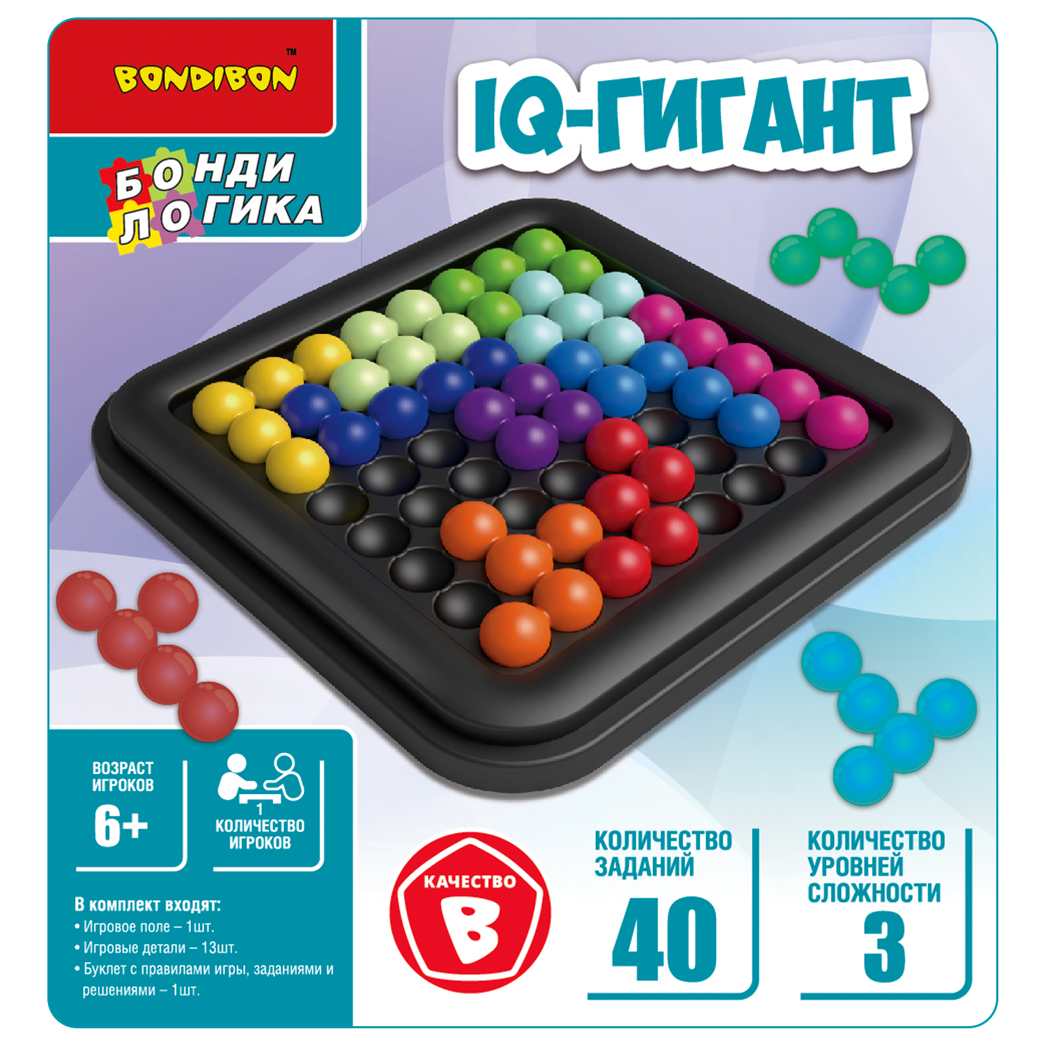 Игра логическая Bondibon IQ-гигант ВВ5562