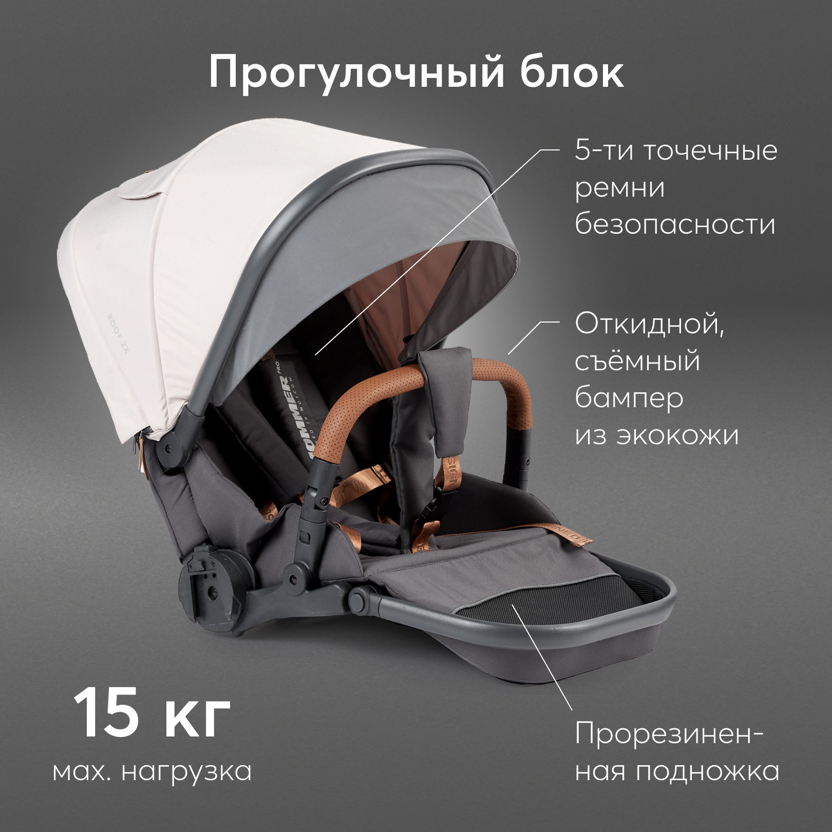 Коляска 2 в 1 Happy Baby mommer pro - фото 9