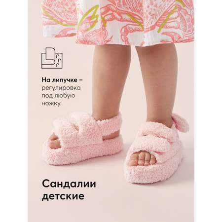 Сандалии Happy Baby