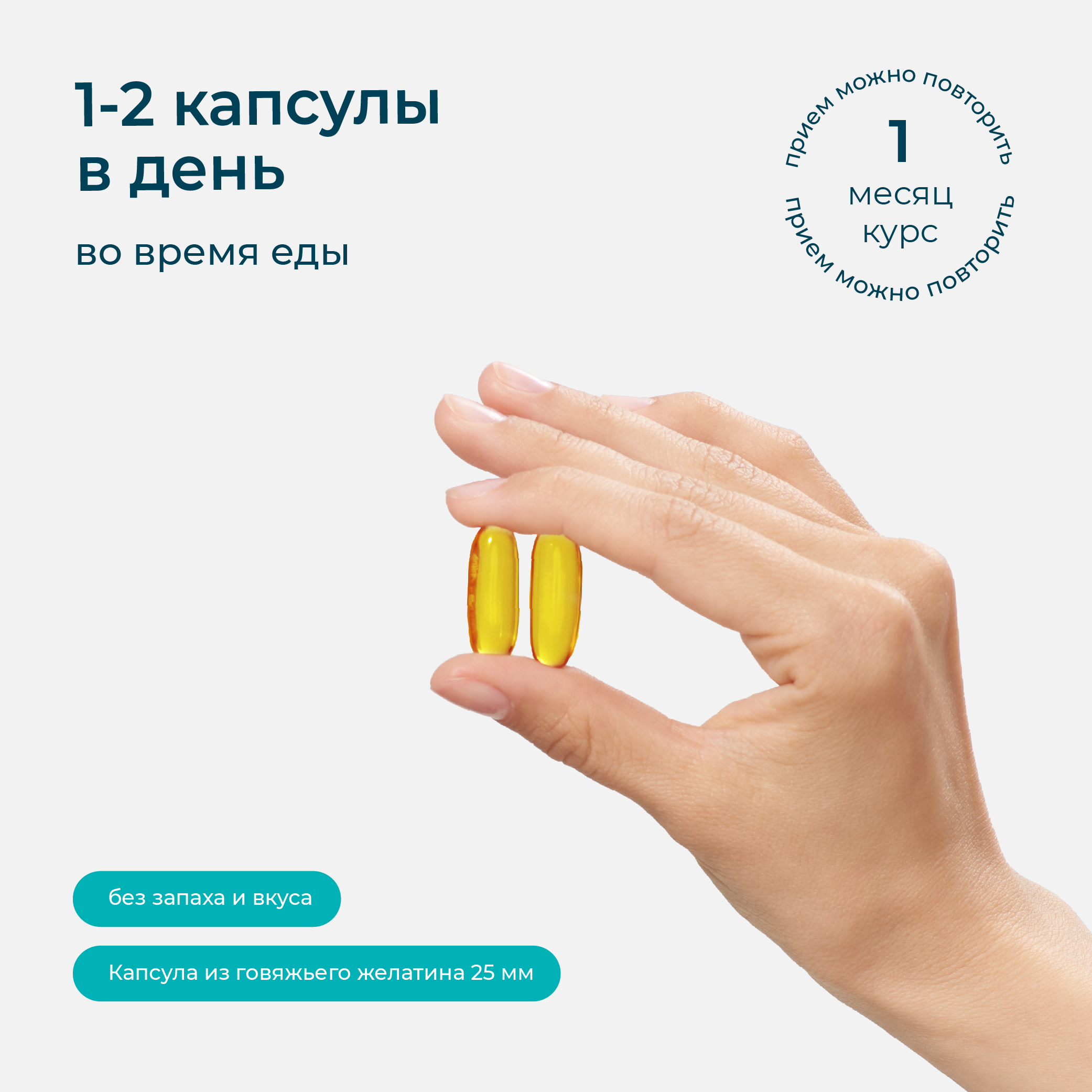 Омега 3 высокой концентрации LeafToGo Витамины Омега 3 100 капсул - фото 8