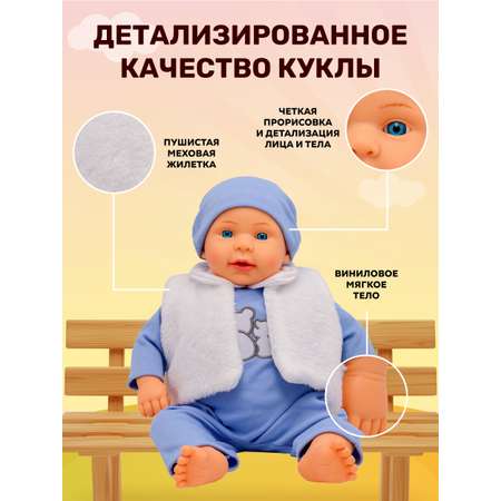 Кукла пупс Bambina Bebe