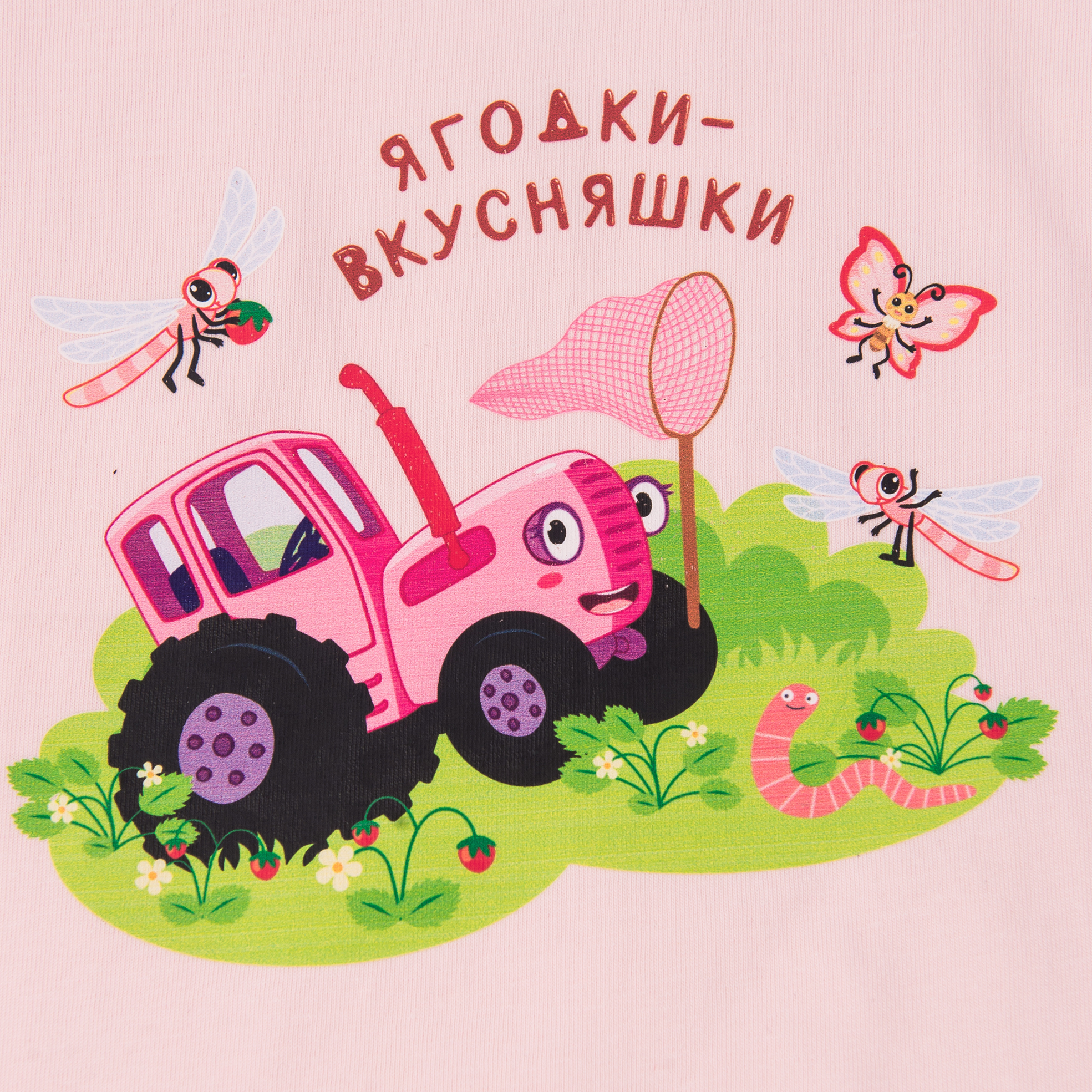 Футболка Синий трактор T-SHIRT-BT-TBERRIES-WPI-W - фото 5