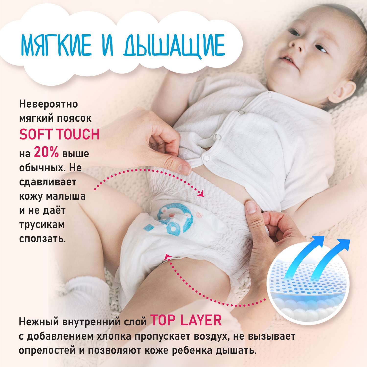 Подгузники-трусики NAO 4 размер L для новорожденных детей от 9-14 кг 44 шт - фото 5