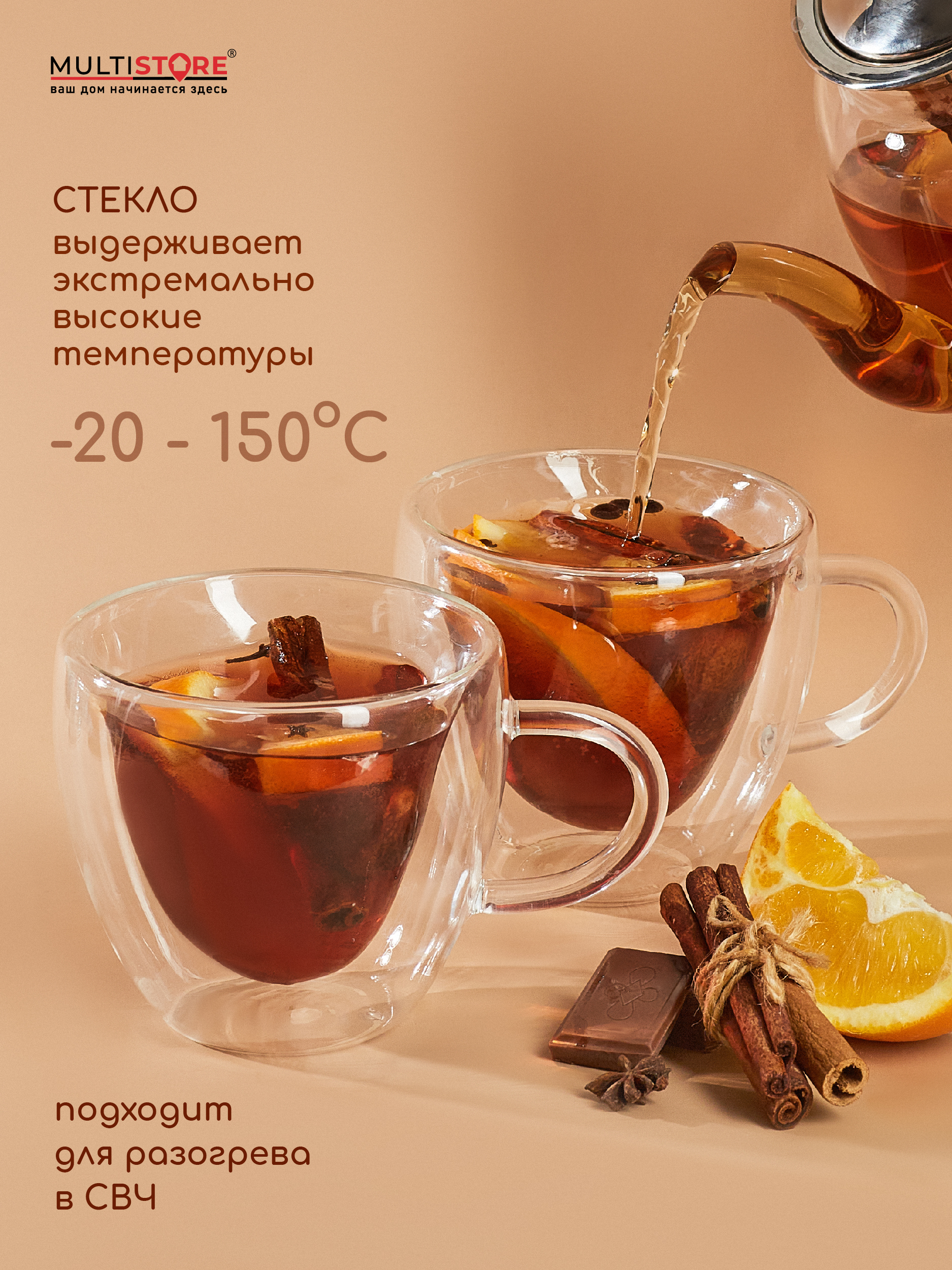Кружки стеклянные с двойными стенками Multistore в форме сердца 2 шт 250 мл - фото 3