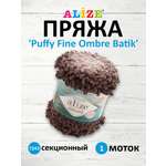 Пряжа для вязания Alize puffy fine ombre batik 500 гр 73 м микрополиэстер мягкая 7243 секционный 1 моток