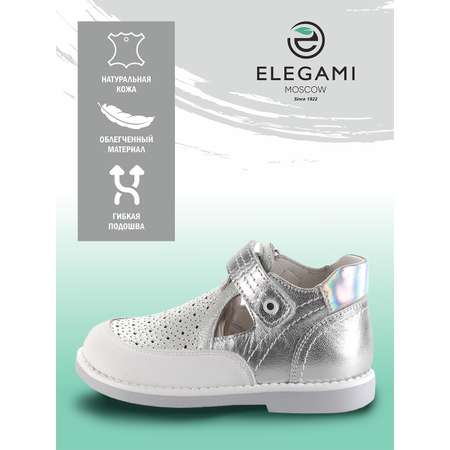 Сандалии ELEGAMI
