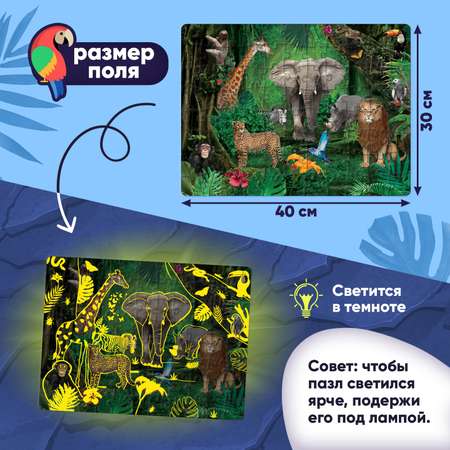 Пазлы светящиеся Puzzle Time «В жарких странах» 88 деталей