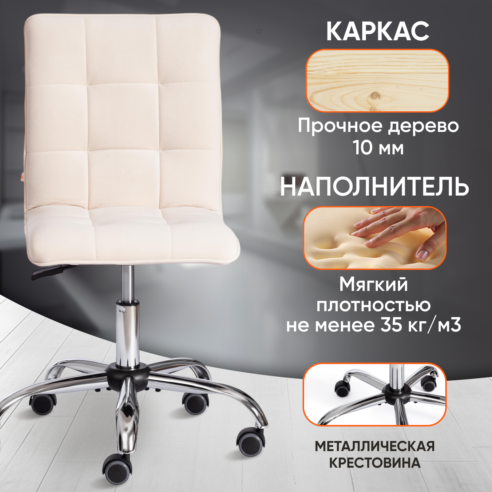 Кресло компьютерное TETCHAIR ZERO - фото 2