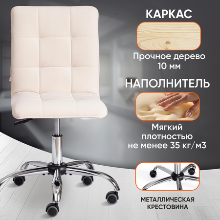 Кресло компьютерное TETCHAIR ZERO