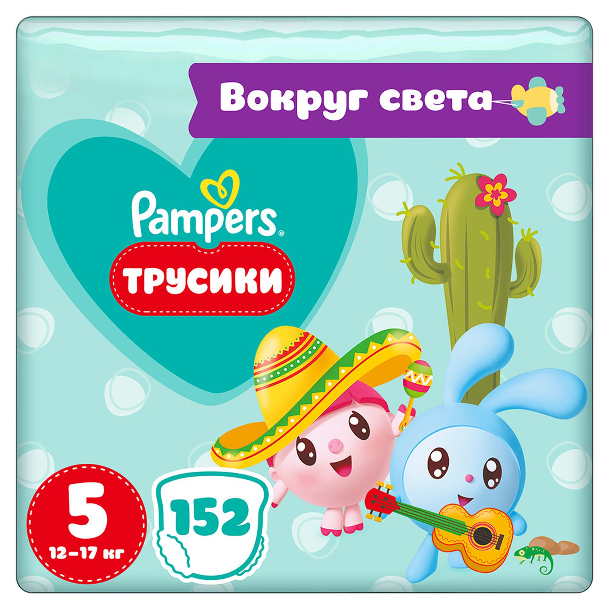 Подгузники-трусики Pampers Pants Малышарики 5 12-17кг 152шт - фото 1