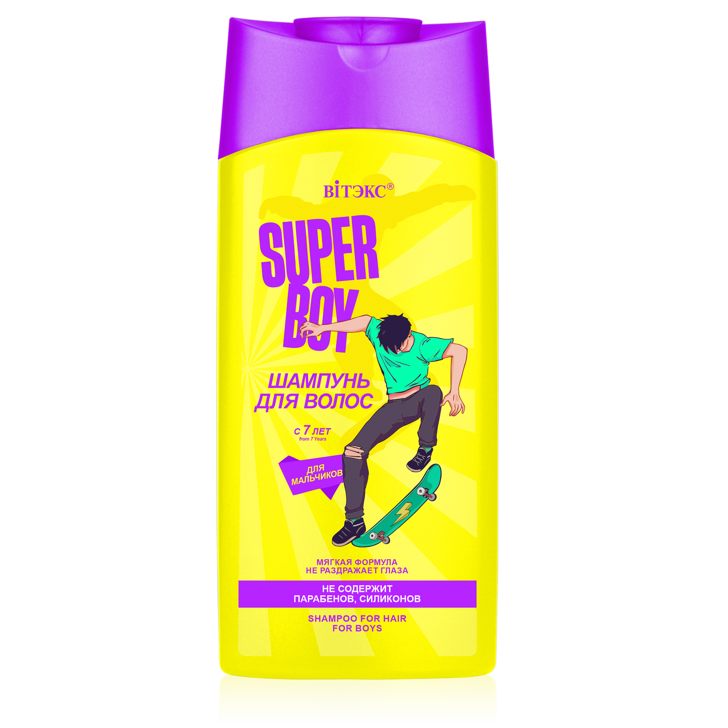 Шампунь для волос Витэкс Super Boy 275мл - фото 1